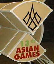 Asian_Games_Logo1.jpg (15994 bytes)